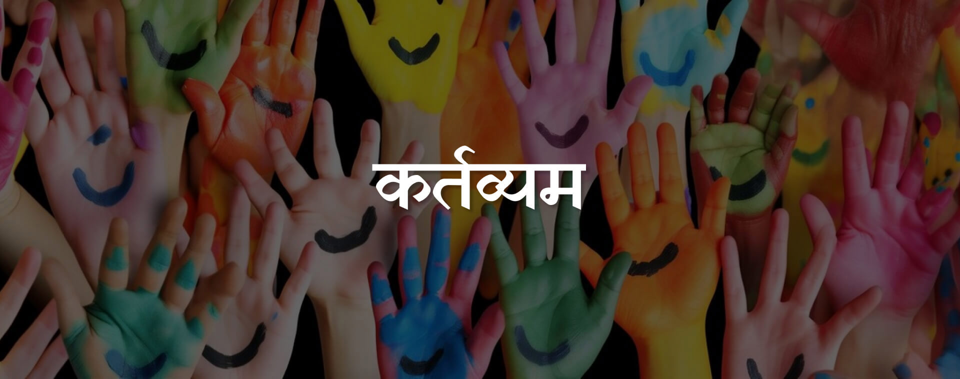 CSR-Activity